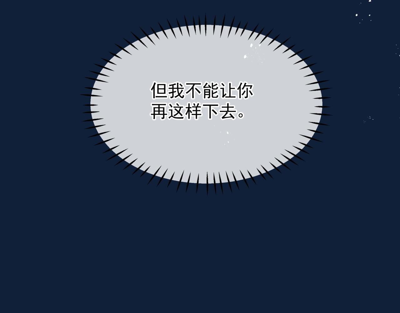 第49话 温柔人间215