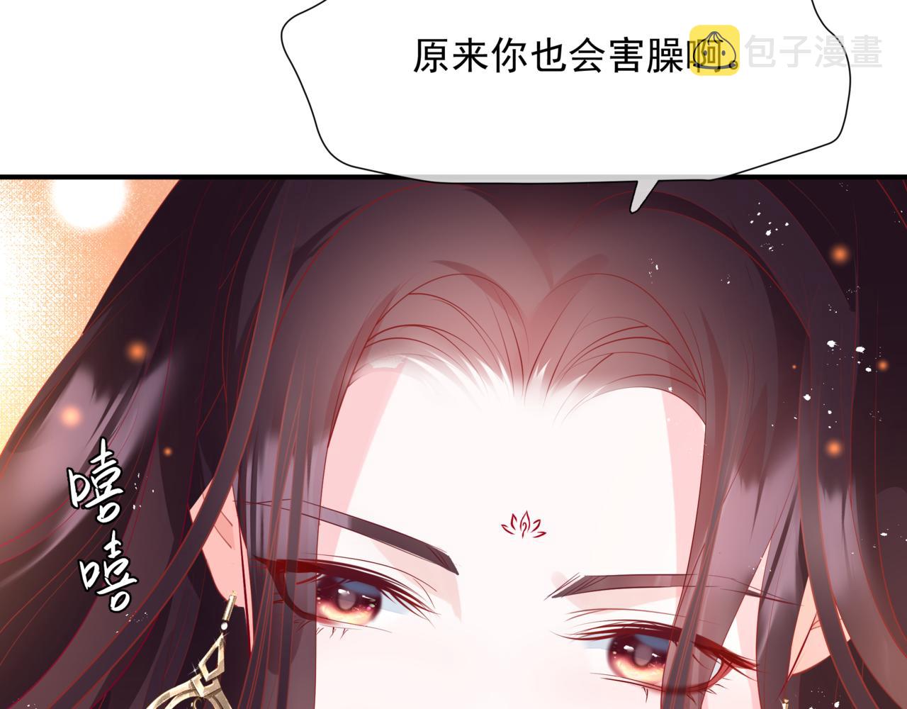第46话 解毒197