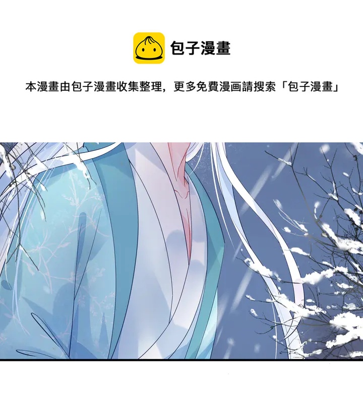 第57话 无情岂似多情苦？56