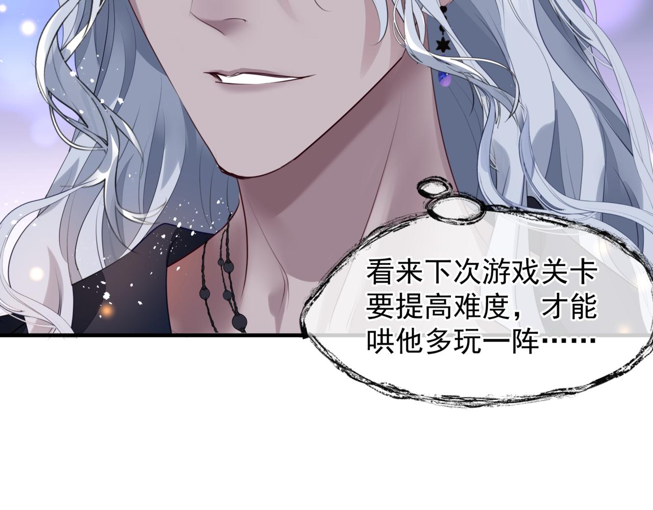 新春特别番外：全家福！22