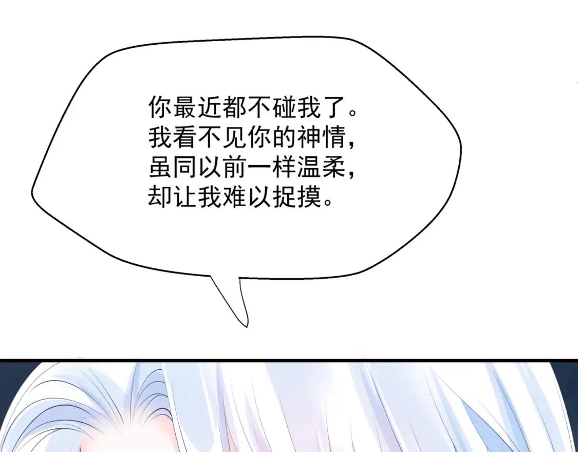 第48话 约会50