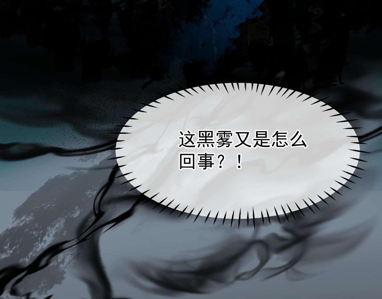 第37话 失陷万魔阵154
