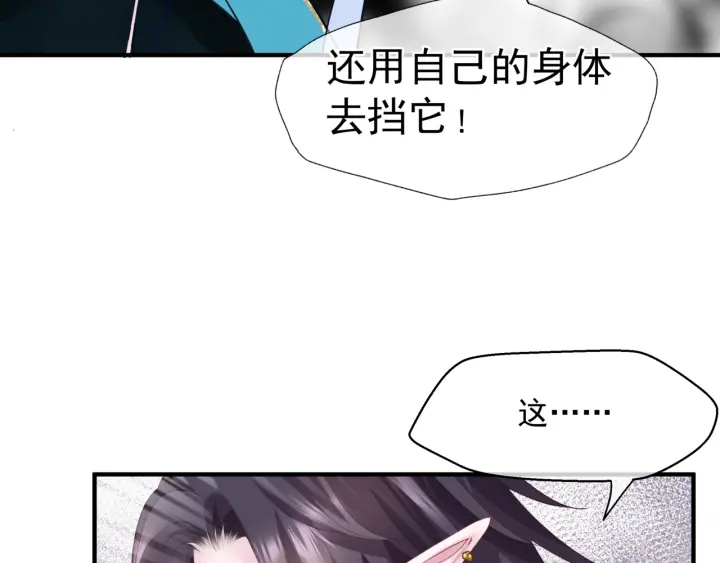 第一季完结篇 问世间情为何物50