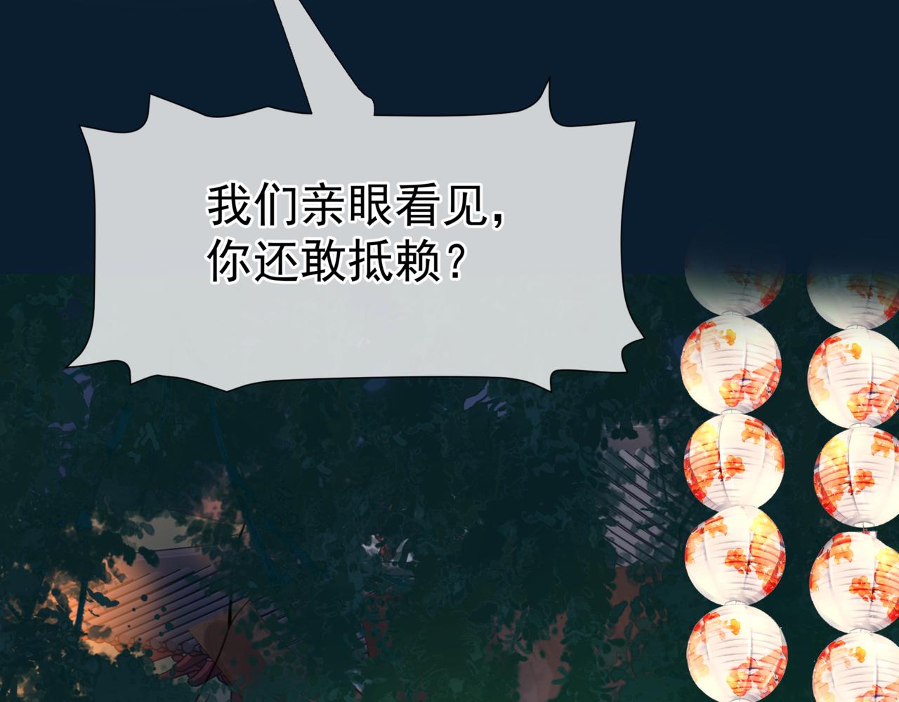 第49话 温柔人间154