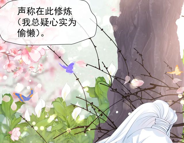 第49话 母亲38