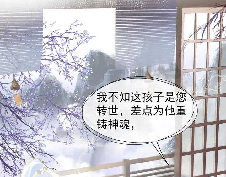 第54话 心悦你147