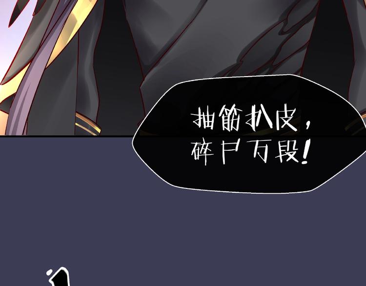 第14话 惩罚不听话的小猫101