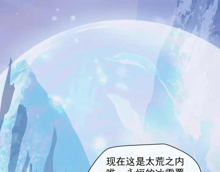 第一季完结篇 问世间情为何物223
