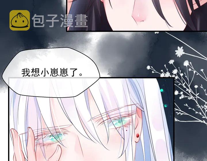 第62话 凶兽也是乖宝宝123