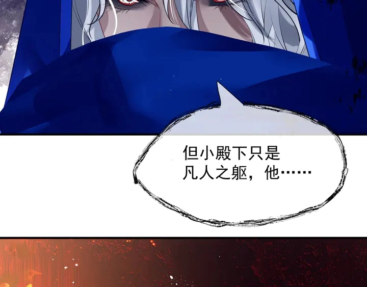 第76话 铁骨柔情39