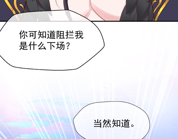 第3话 一对一的比试78
