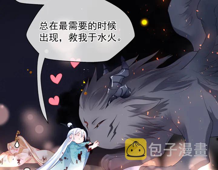 第79话 不退缩！90