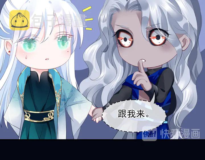 第78话 挽长弓兮射天狼55
