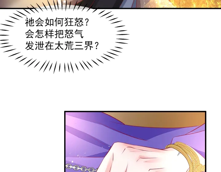 第74话 山雨欲来风满楼31