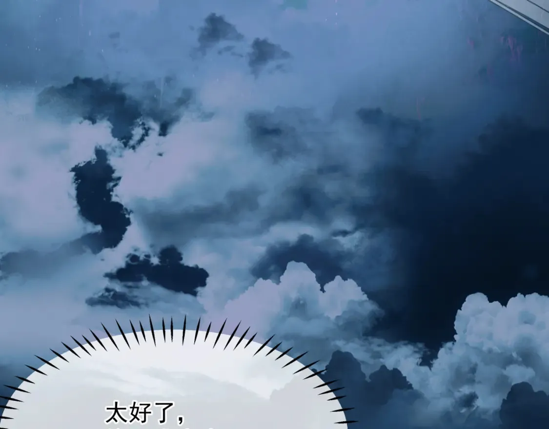 第73话 痛悔前非77