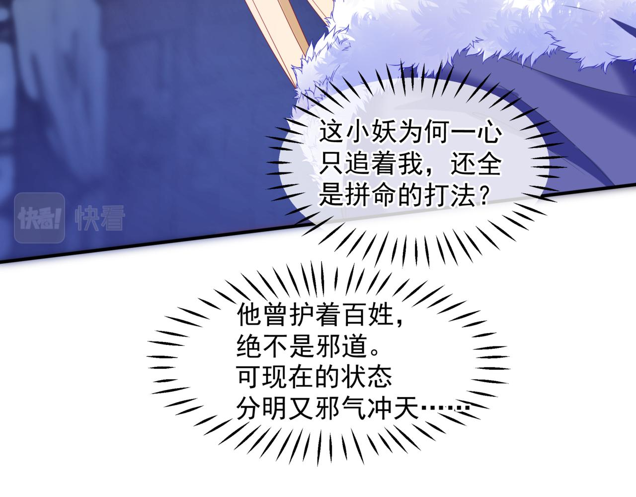 第36话 父子重逢63