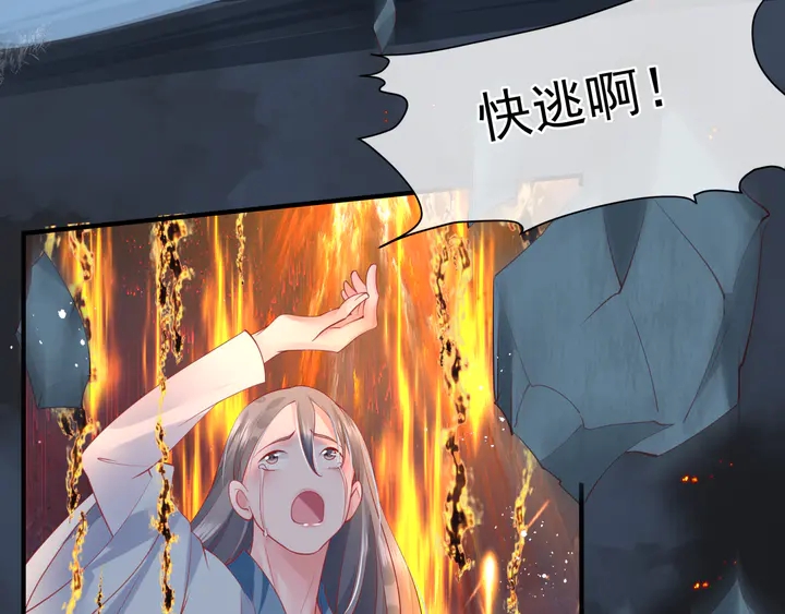 第77话 蚍蜉撼树谈何易72