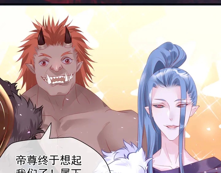 第56话 初试神力139