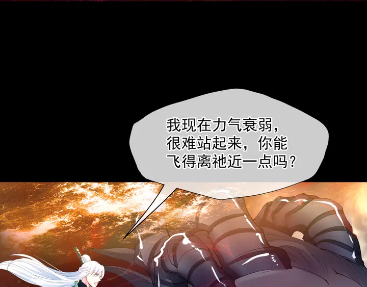 第79话 不退缩！95