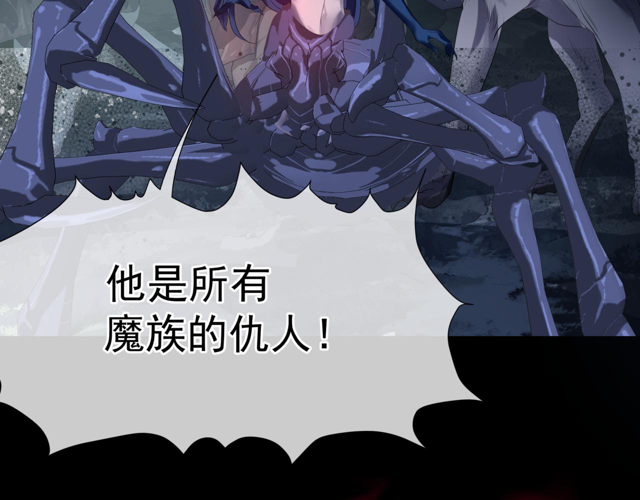 第37话 失陷万魔阵182