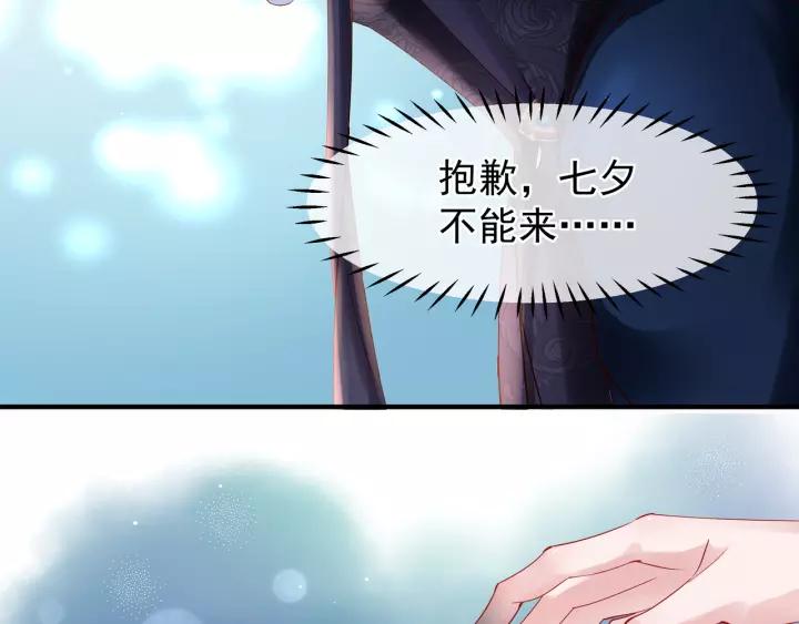 第36话 陷阱29