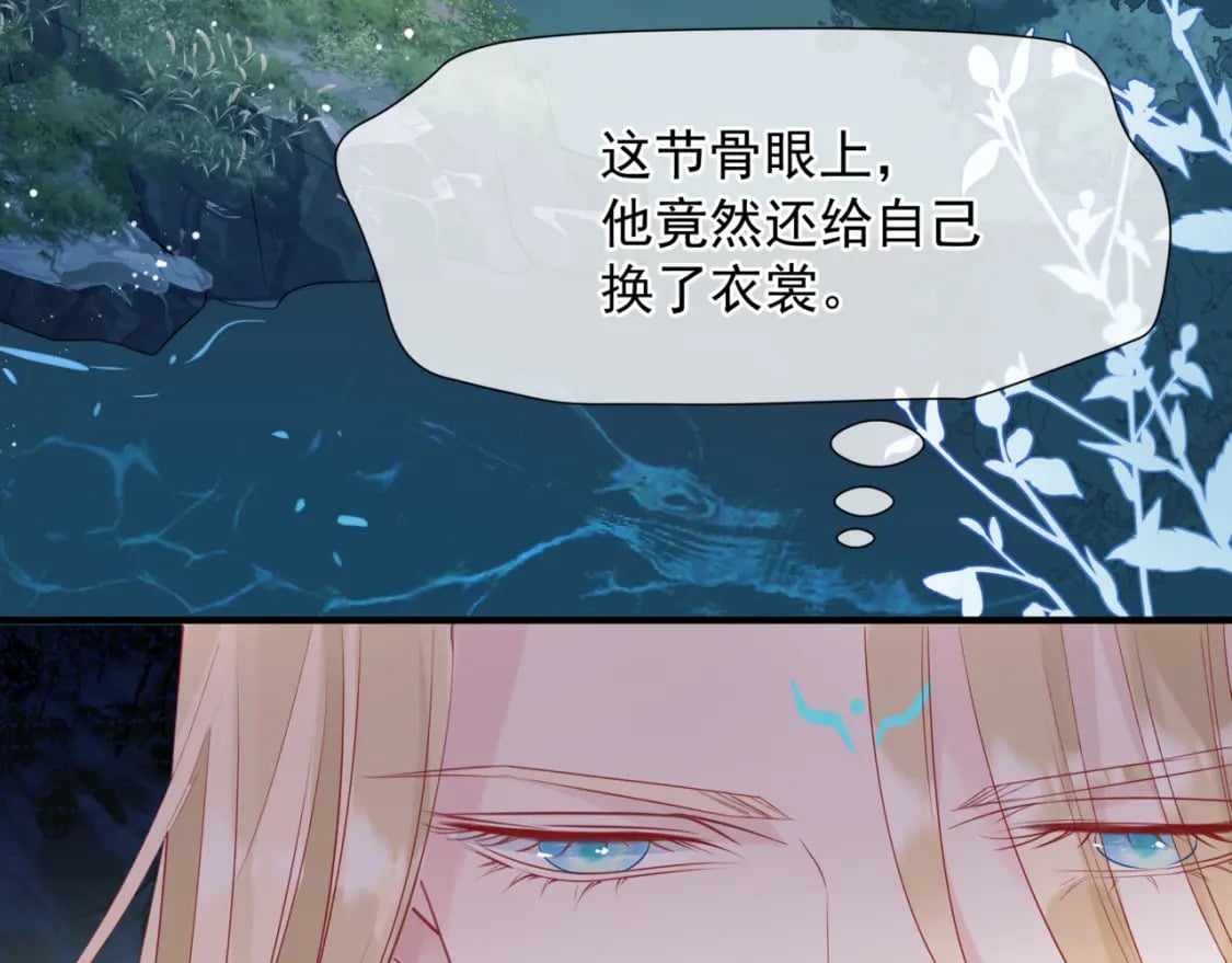 第88话 凤凰降世105