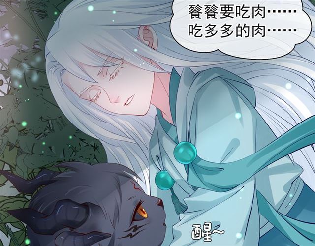 第42话 初拾记忆86