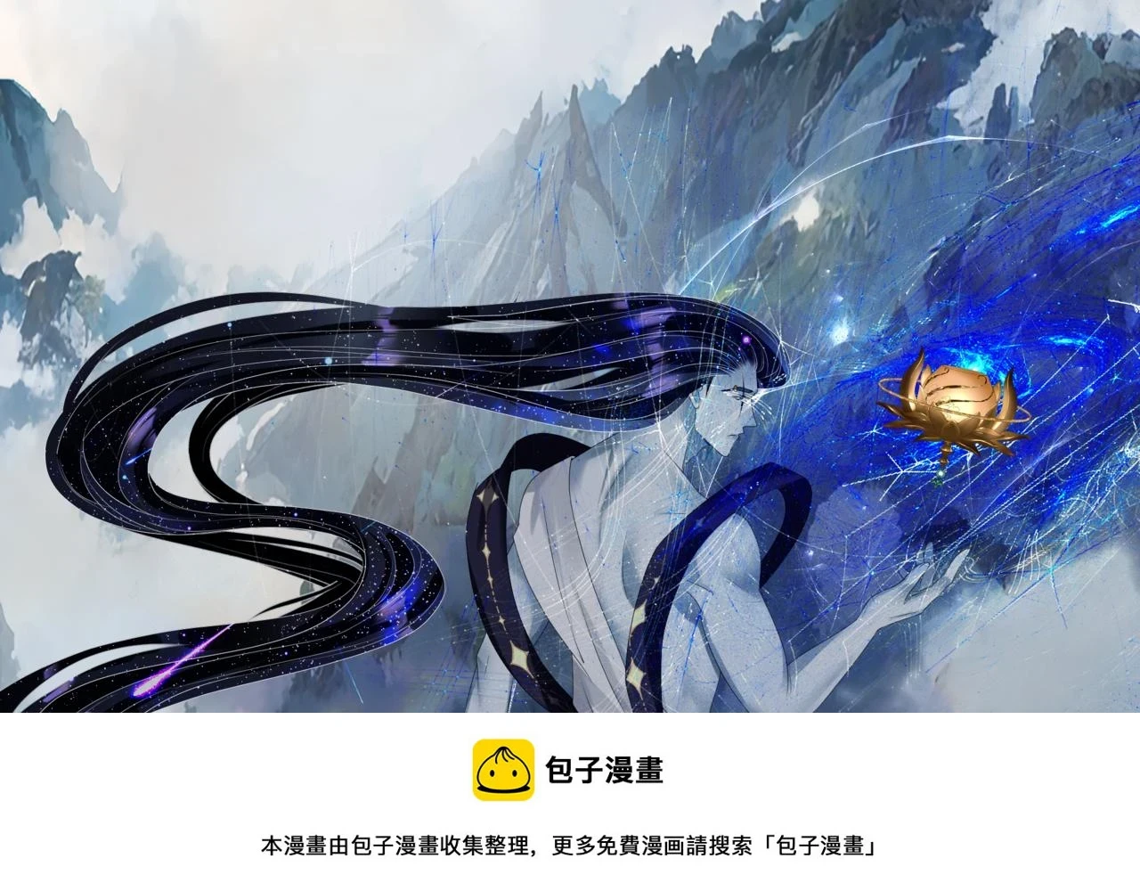 第71话 惊涛骇浪181