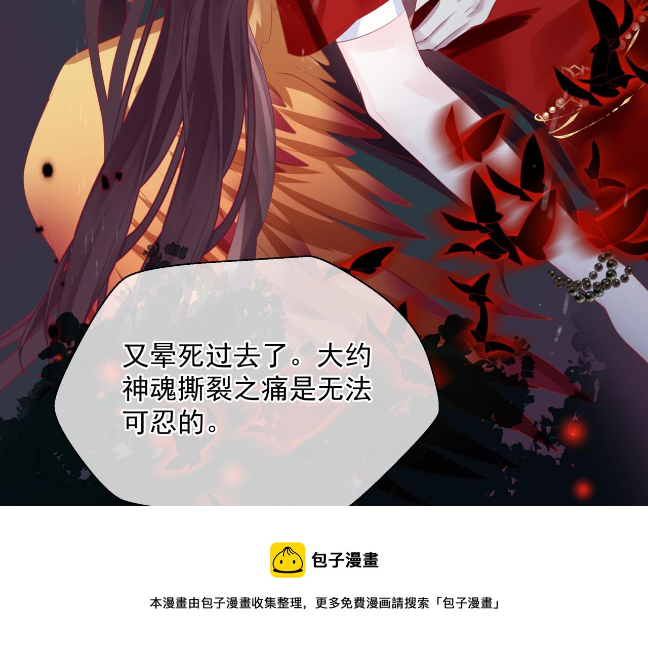 第59话 至暗时刻49