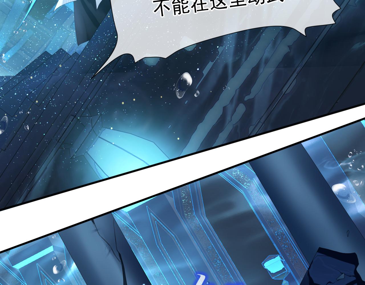 第63话 梵魈的身世136