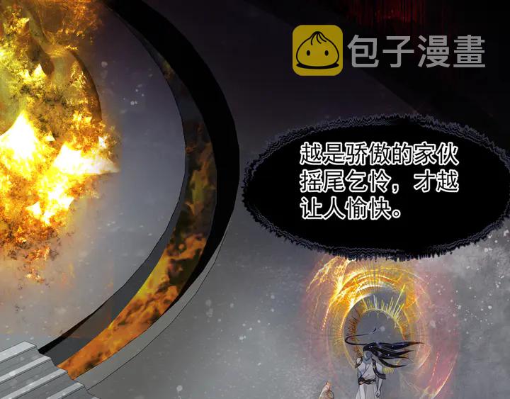 第78话 挽长弓兮射天狼53