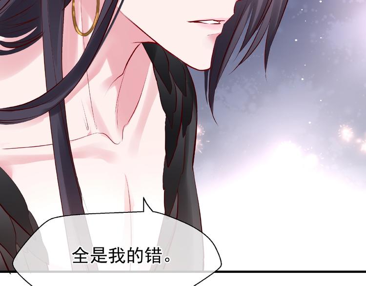 第29话 离开86