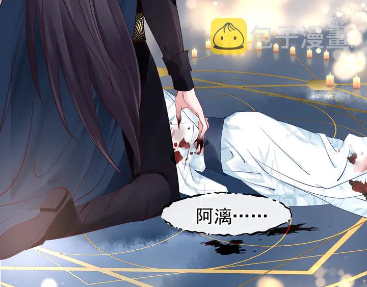 第52话 绝不让你独自承受30