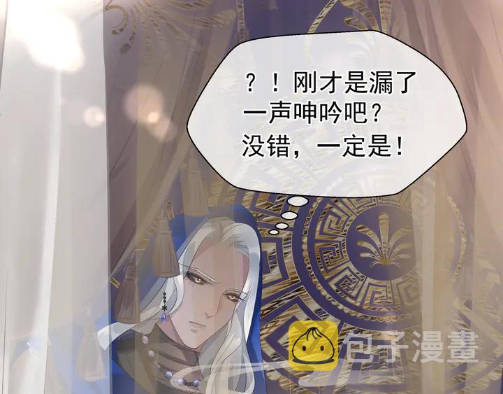 第56话 初试神力78