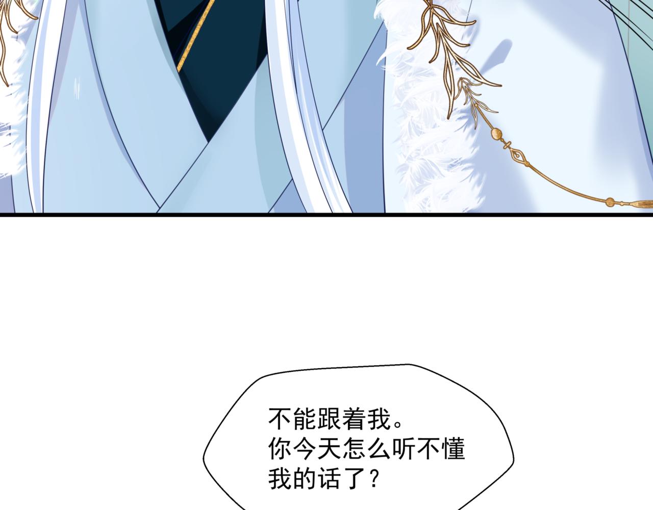 第25话 情热73