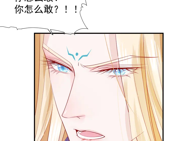 第59话 别想逃离我22