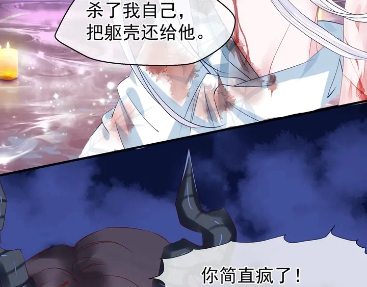 第51话 溯魂阵135