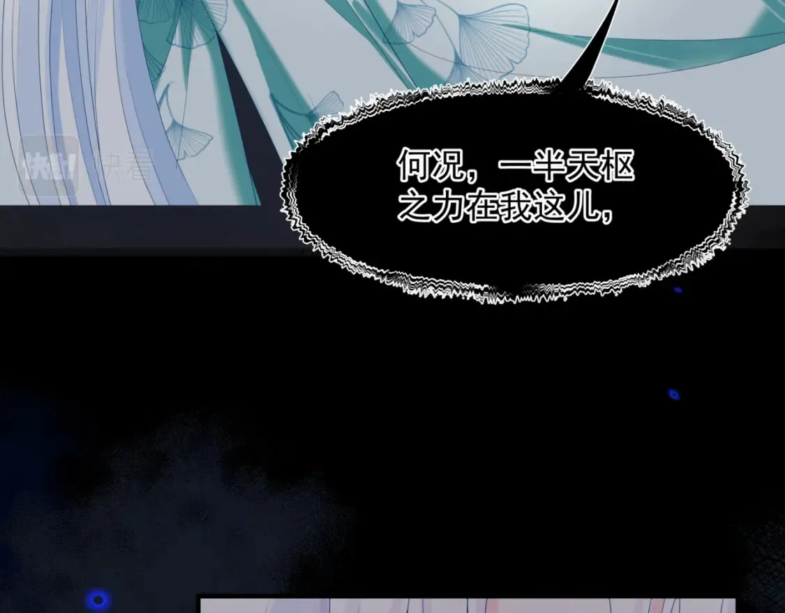 第69话 无解之局？74