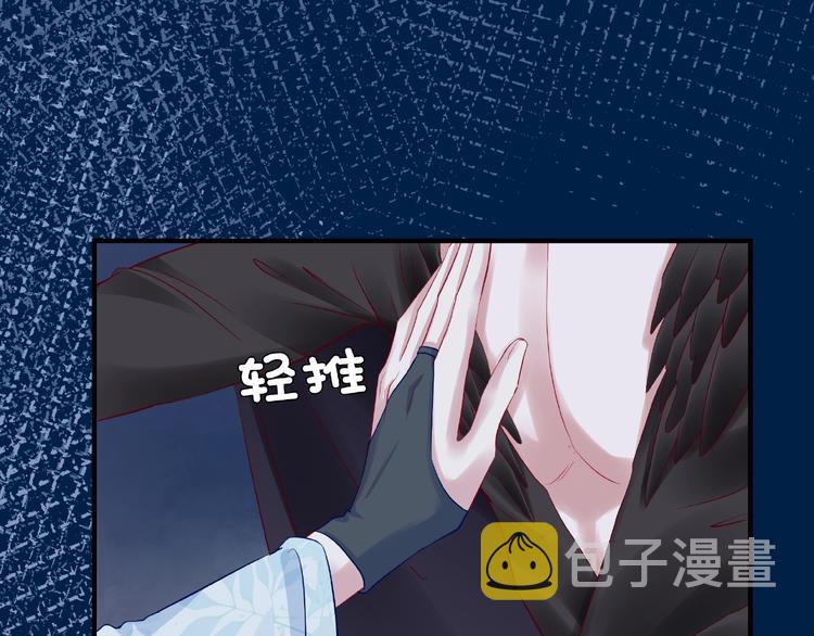 第24话 天帝的怀疑23