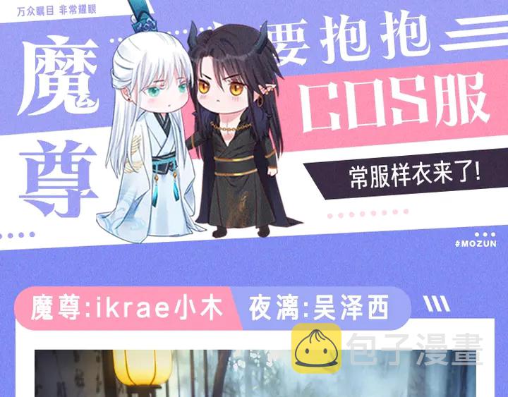 第77话 蚍蜉撼树谈何易148