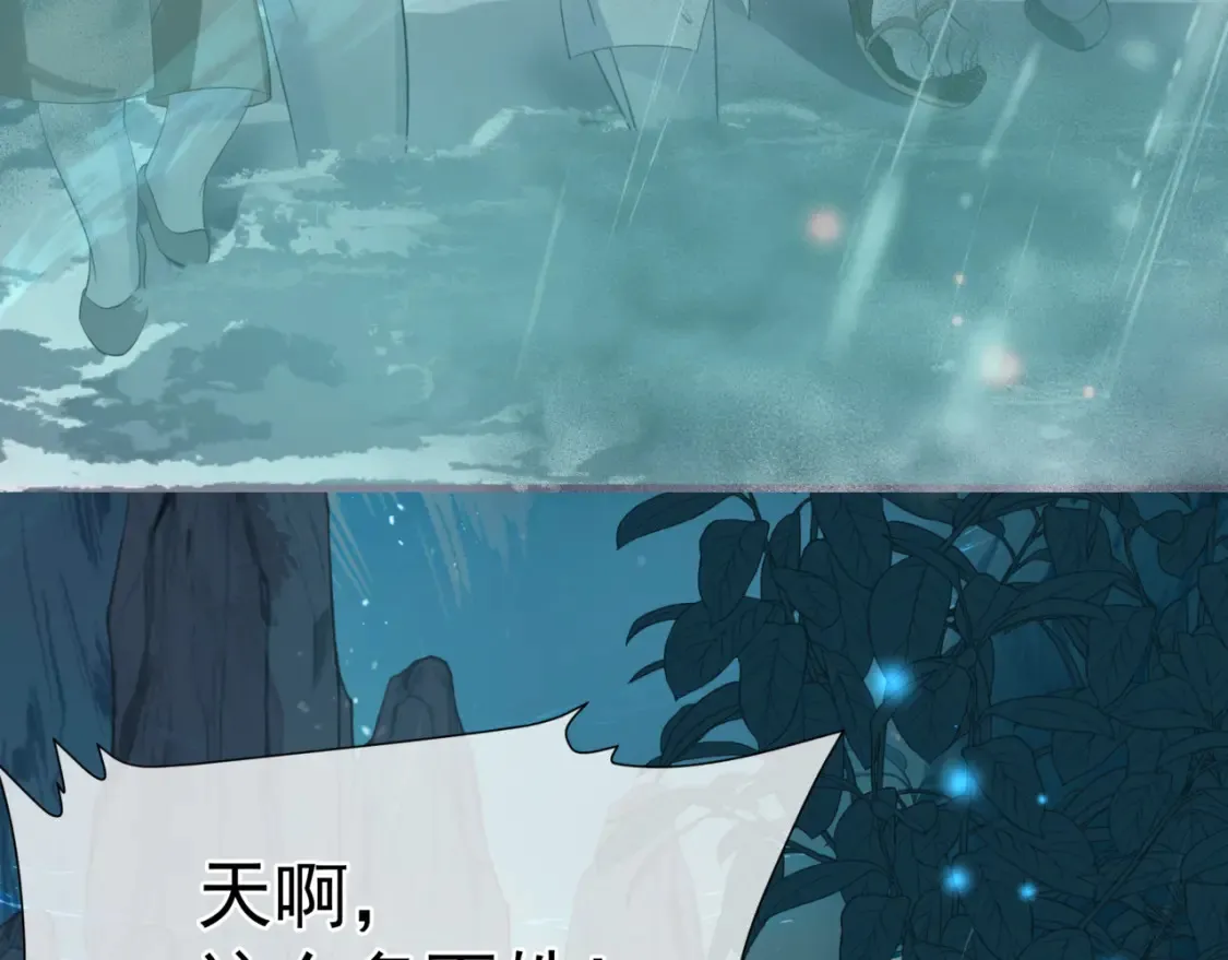 第57话 雨夜残魂127
