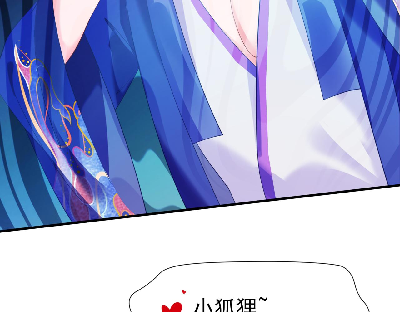 第33话 魔界结界138