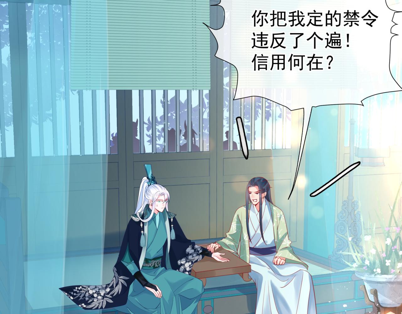 第18话 此刻温柔102