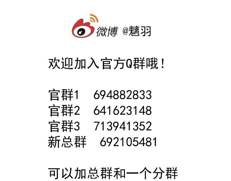 第16话 让他笑的方法148