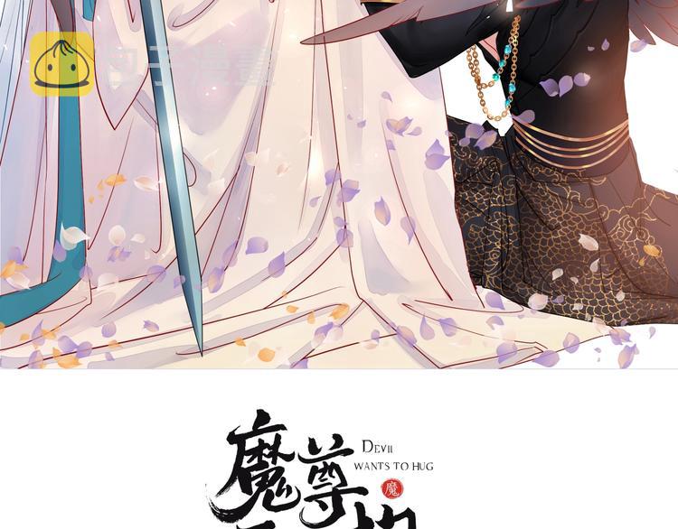 第22话 内心的纠结1