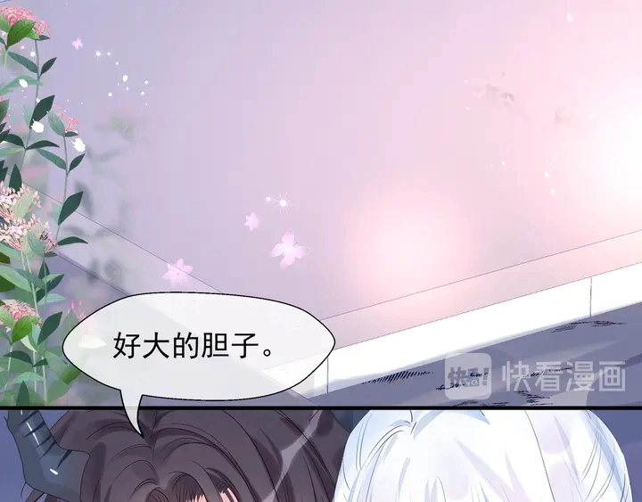 第60话 你想怎么玩？82