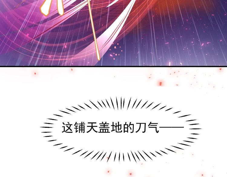 第4话 魔瞳29