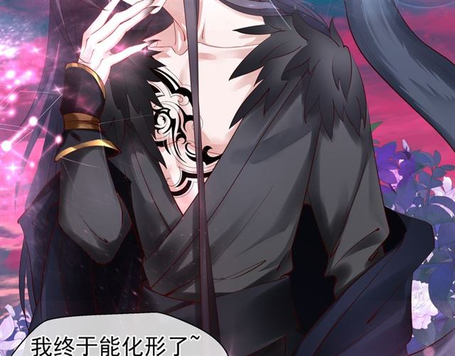 第39话 奇怪的梦14