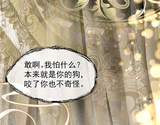 第45话 神帝的隐秘91