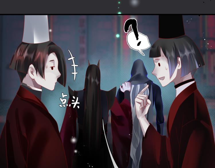第14话 金屋藏“娇”？75